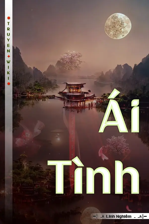 Ái Tình