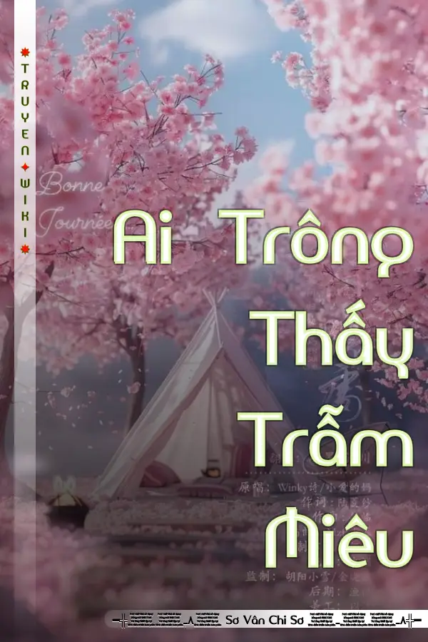 Ai Trông Thấy Trẫm Miêu