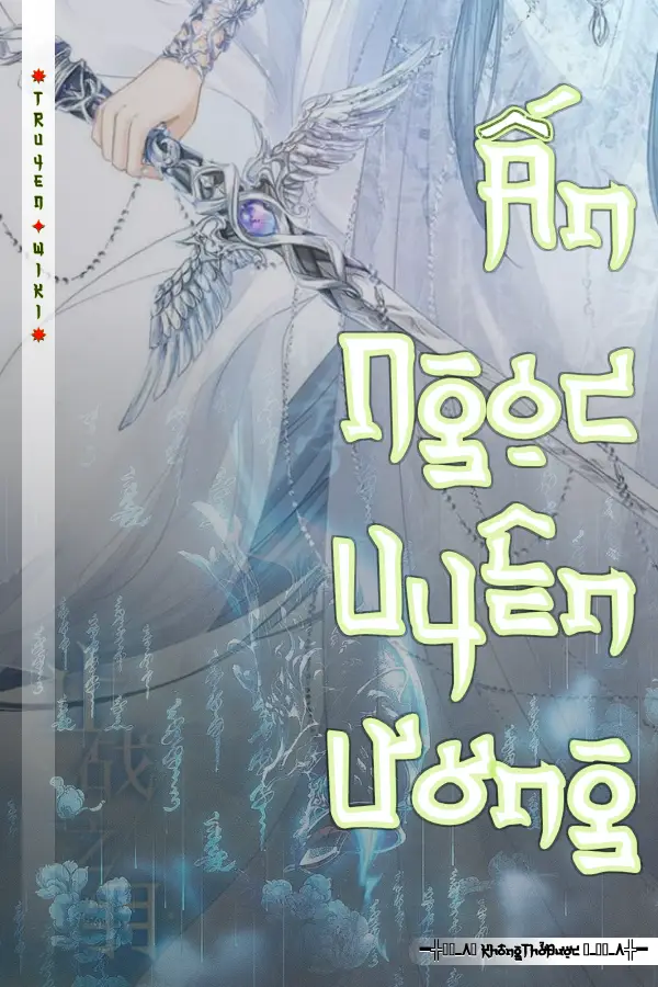 Truyện Ấn Ngọc Uyên Ương