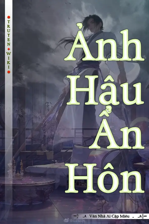 Ảnh Hậu Ẩn Hôn