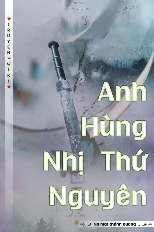 Anh Hùng Nhị Thứ Nguyên