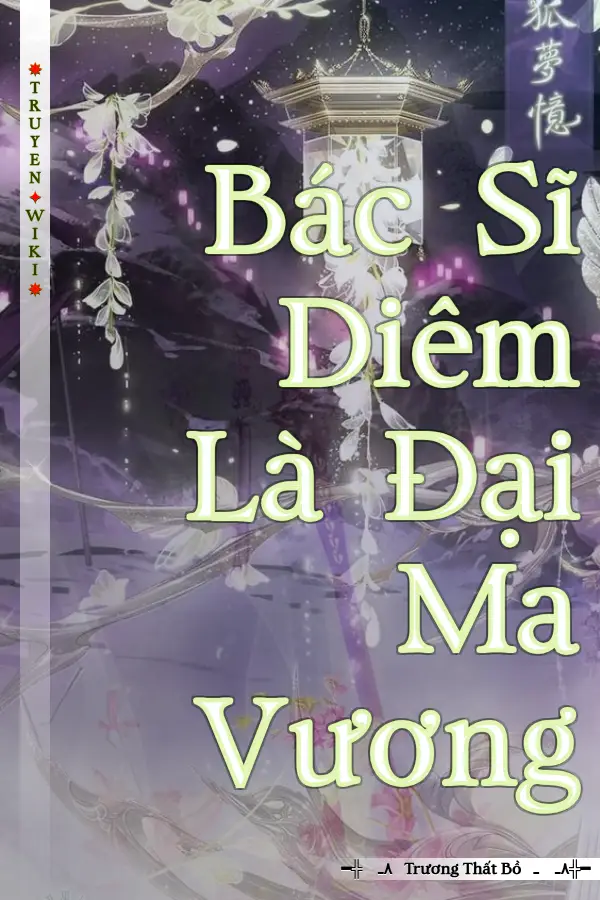 Bác Sĩ Diêm Là Đại Ma Vương