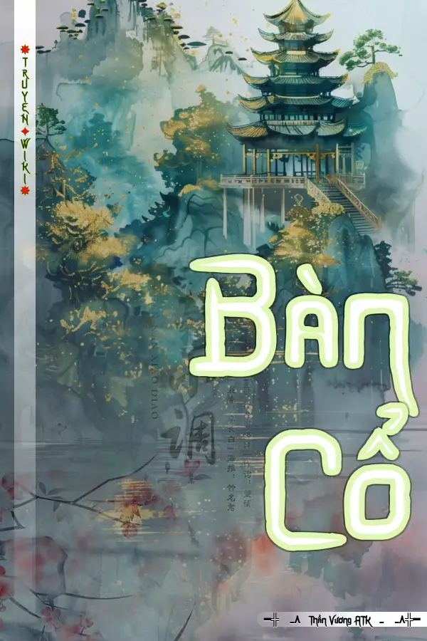 Bàn Cổ