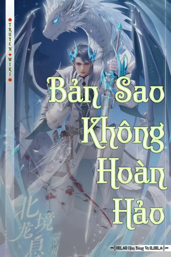 Bản Sao Không Hoàn Hảo