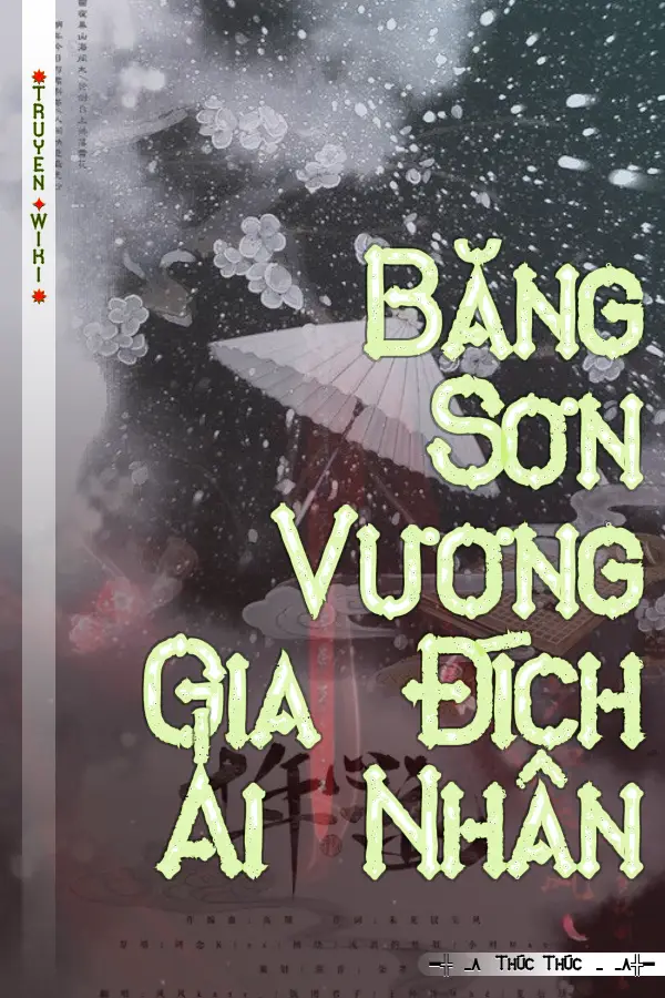 Băng Sơn Vương Gia Đích Ái Nhân