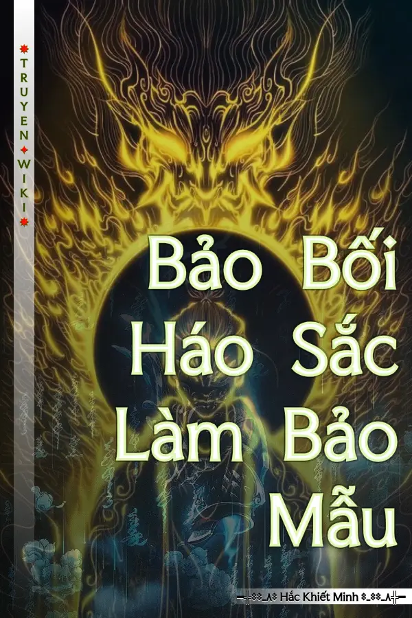 Truyện Bảo Bối Háo Sắc Làm Bảo Mẫu