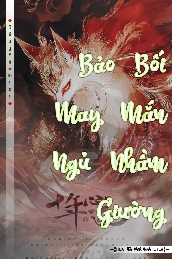 Truyện Bảo Bối May Mắn Ngủ Nhầm Giường