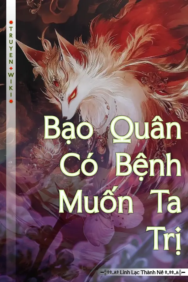 Truyện Bạo Quân Có Bệnh Muốn Ta Trị