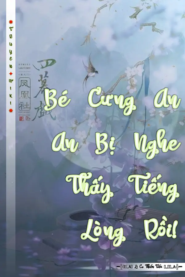 Bé Cưng An An Bị Nghe Thấy Tiếng Lòng Rồi!