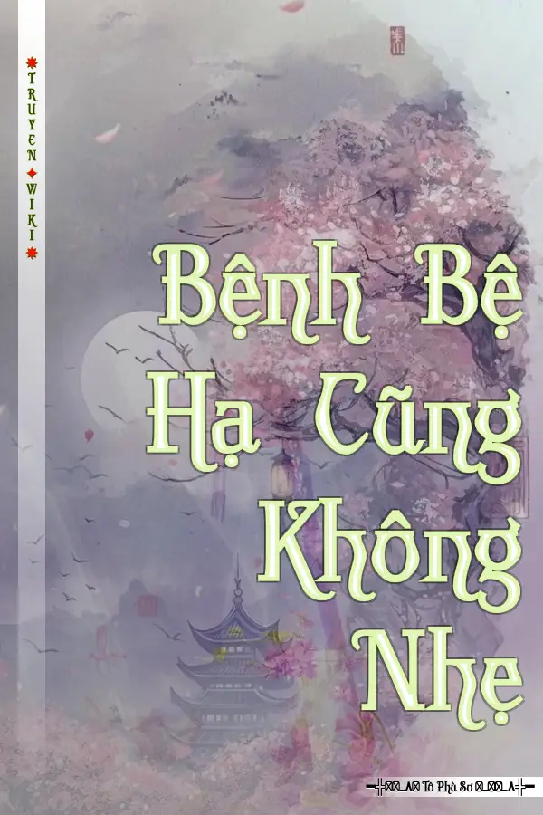 Bệnh Bệ Hạ Cũng Không Nhẹ
