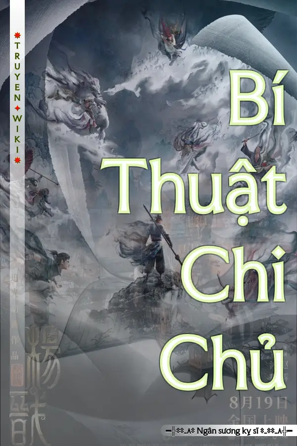 Truyện Bí Thuật Chi Chủ