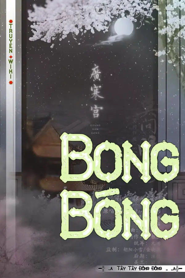 Truyện Bong Bóng