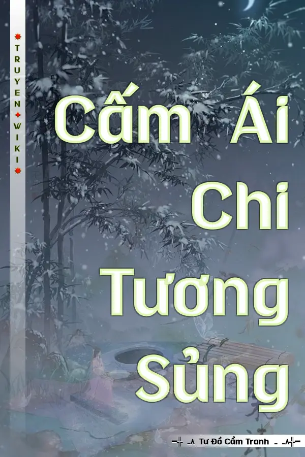 Cấm Ái Chi Tương Sủng