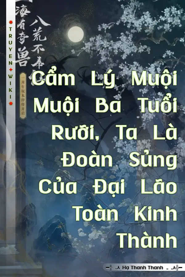 Cẩm Lý Muội Muội Ba Tuổi Rưỡi, Ta Là Đoàn Sủng Của Đại Lão Toàn Kinh Thành