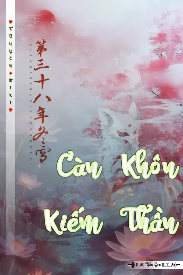 Truyện Càn Khôn Kiếm Thần