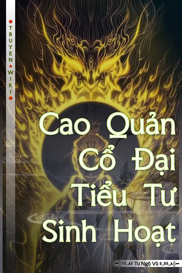 Truyện Cao Quản Cổ Đại Tiểu Tư Sinh Hoạt