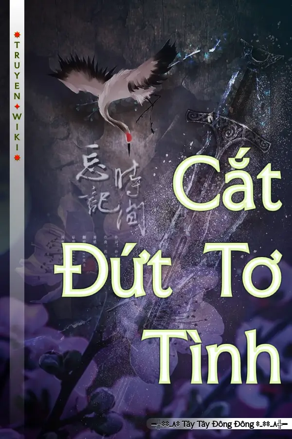 Cắt Đứt Tơ Tình