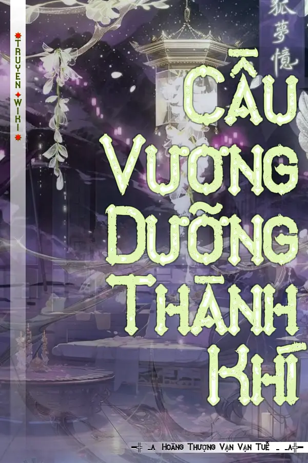 Cầu Vương Dưỡng Thành Khí