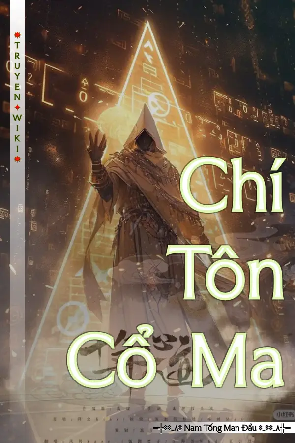 Chí Tôn Cổ Ma