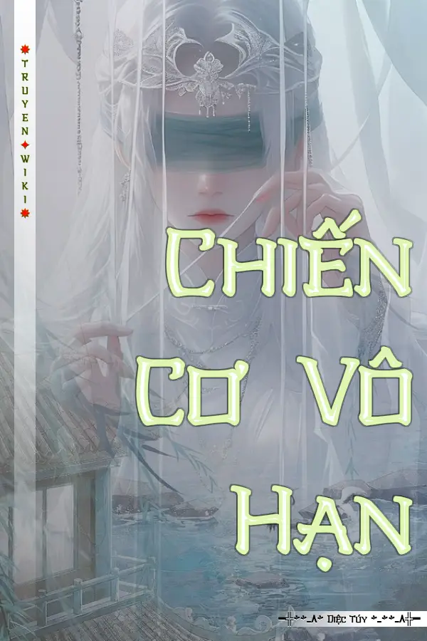 Chiến Cơ Vô Hạn