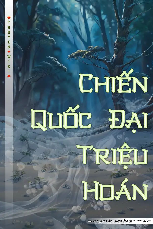 Chiến Quốc Đại Triệu Hoán