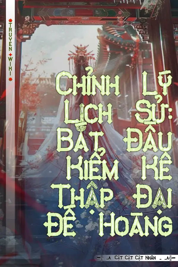 Chỉnh Lý Lịch Sử: Bắt Đầu Kiểm Kê Thập Đại Đế Hoàng