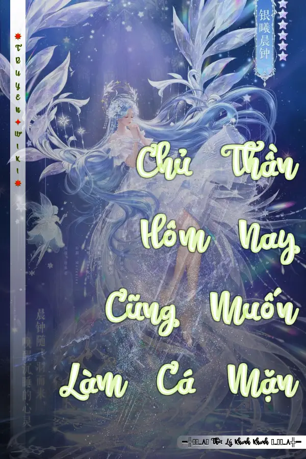 Chủ Thần Hôm Nay Cũng Muốn Làm Cá Mặn