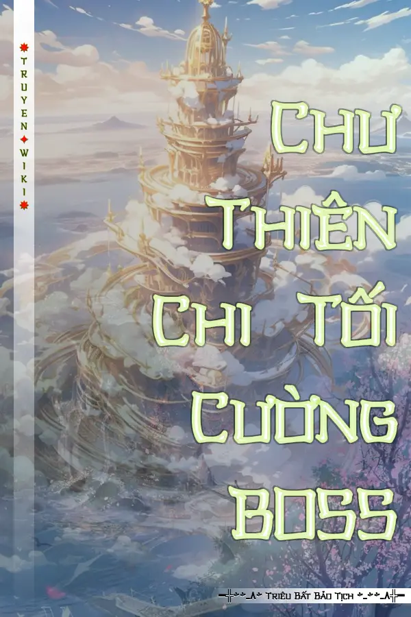 Chư Thiên Chi Tối Cường BOSS