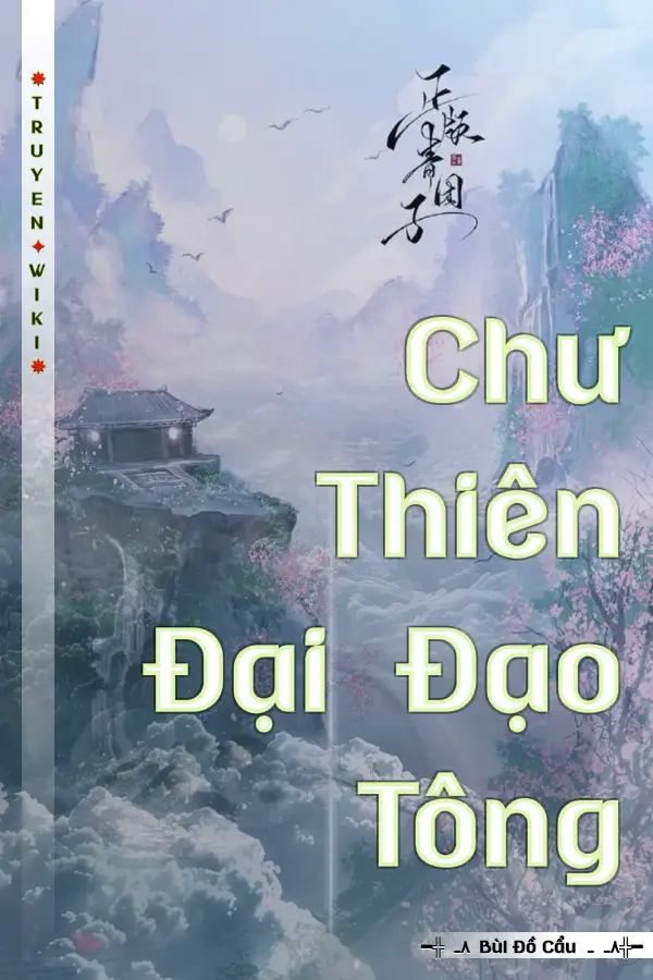 Truyện Chư Thiên Đại Đạo Tông