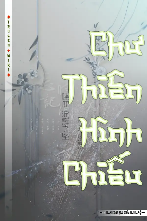 Truyện Chư Thiên Hình Chiếu