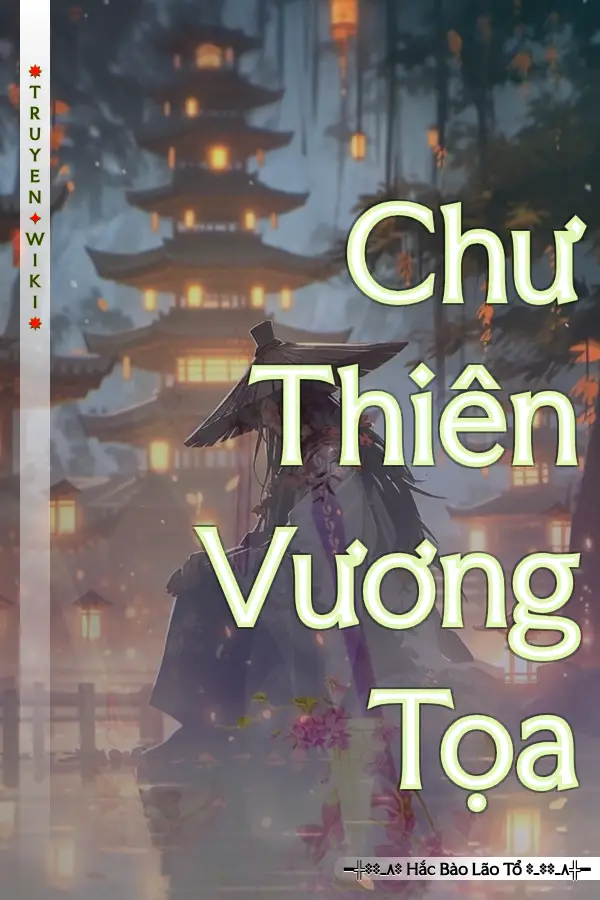 Chư Thiên Vương Tọa
