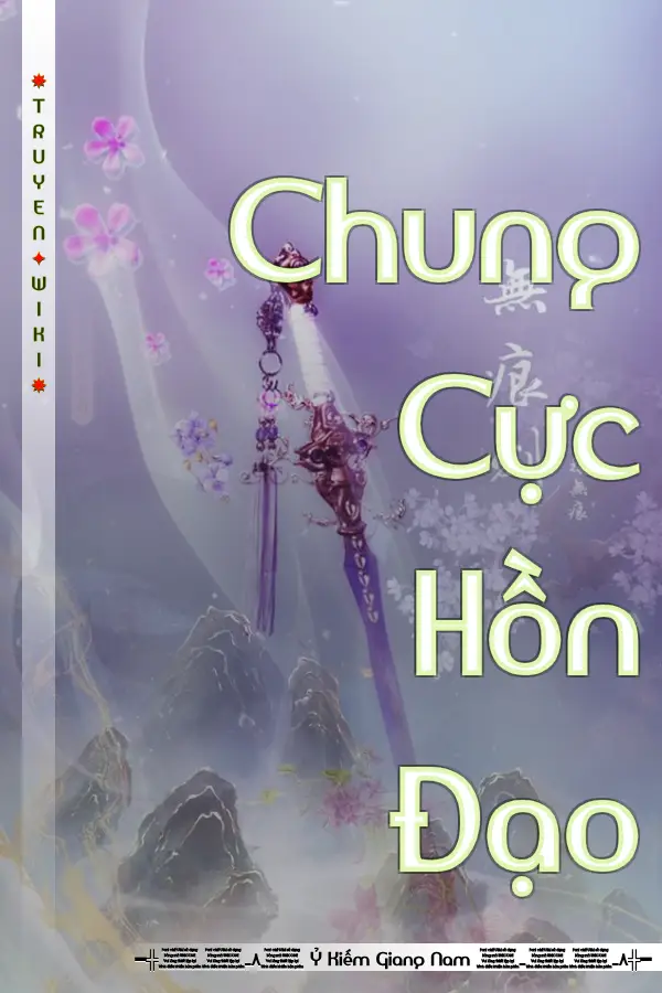Chung Cực Hồn Đạo