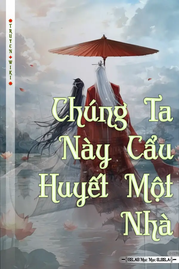 Chúng Ta Này Cẩu Huyết Một Nhà