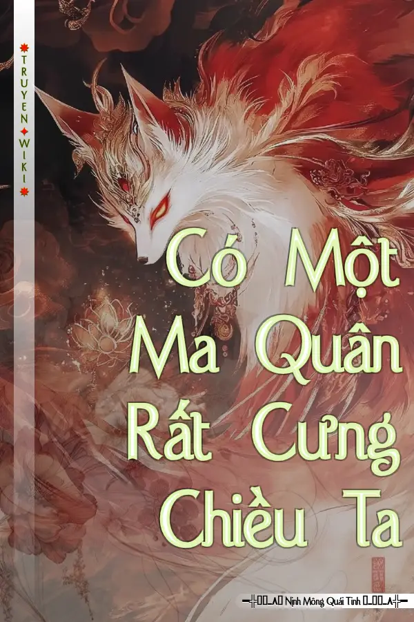 Có Một Ma Quân Rất Cưng Chiều Ta