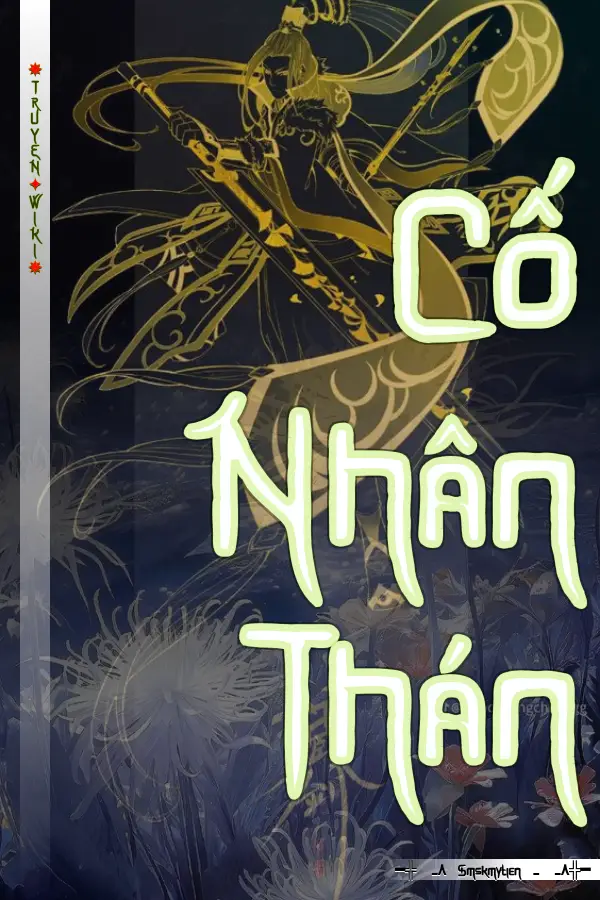 Cố Nhân Thán