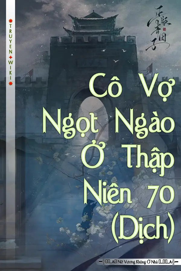 Truyện Cô Vợ Ngọt Ngào Ở Thập Niên 70 (Dịch)