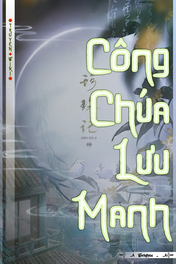 Công Chúa Lưu Manh