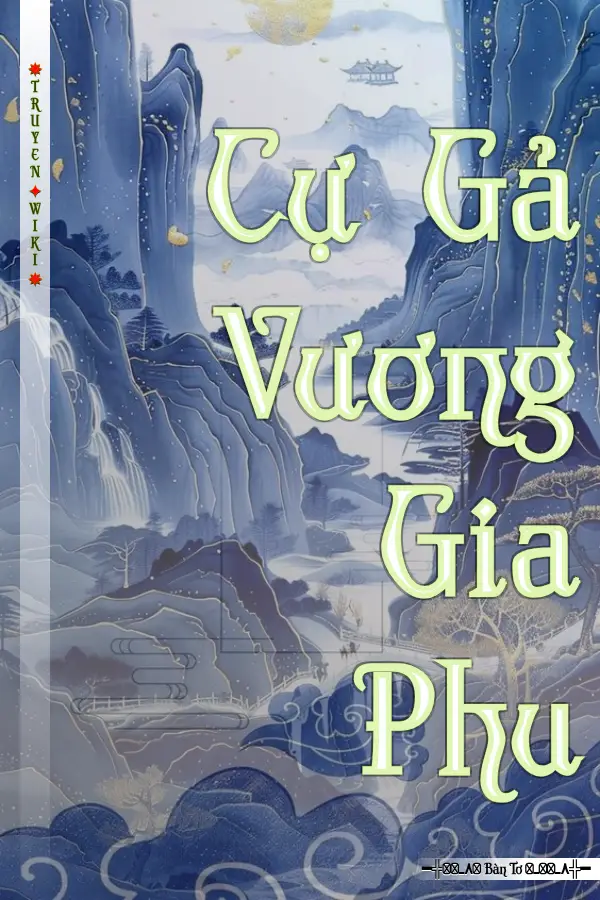 Cự Gả Vương Gia Phu