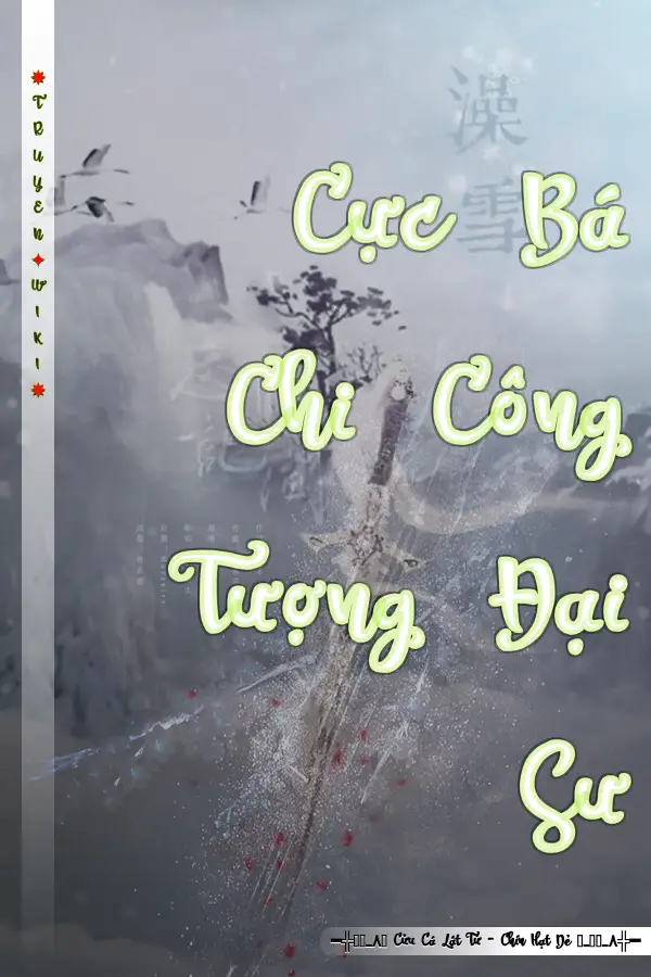 Cực Bá Chi Công Tượng Đại Sư