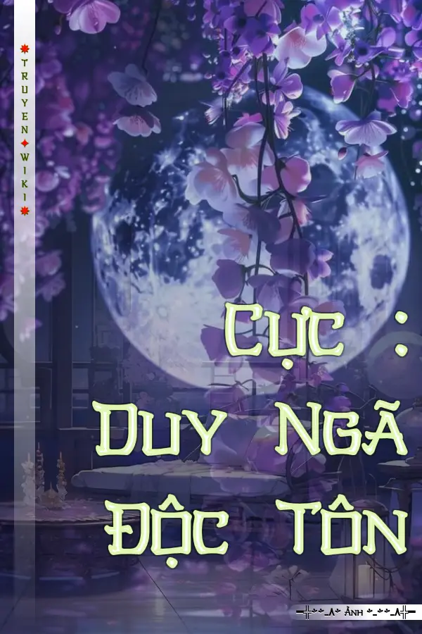 Cực : Duy Ngã Độc Tôn
