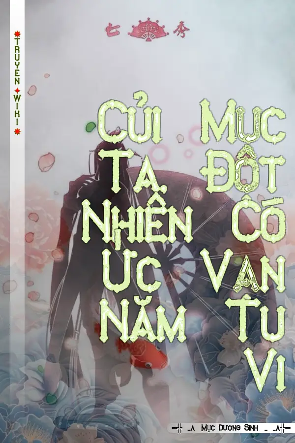 Truyện Củi Mục Ta, Đột Nhiên Có Ức Vạn Năm Tu Vi
