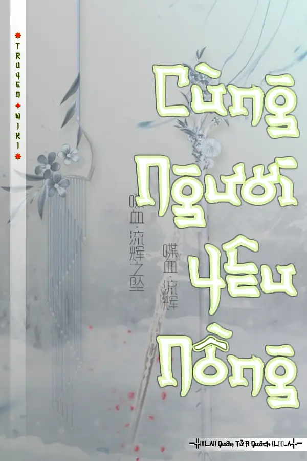 Cùng Ngươi Yêu Nồng