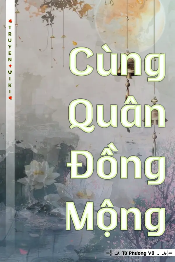 Truyện Cùng Quân Đồng Mộng