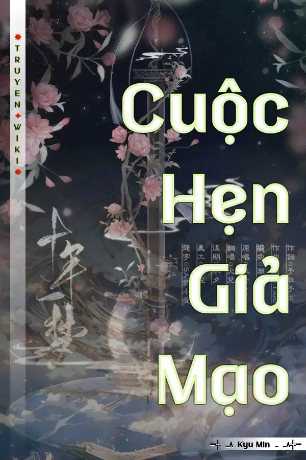 Cuộc Hẹn Giả Mạo