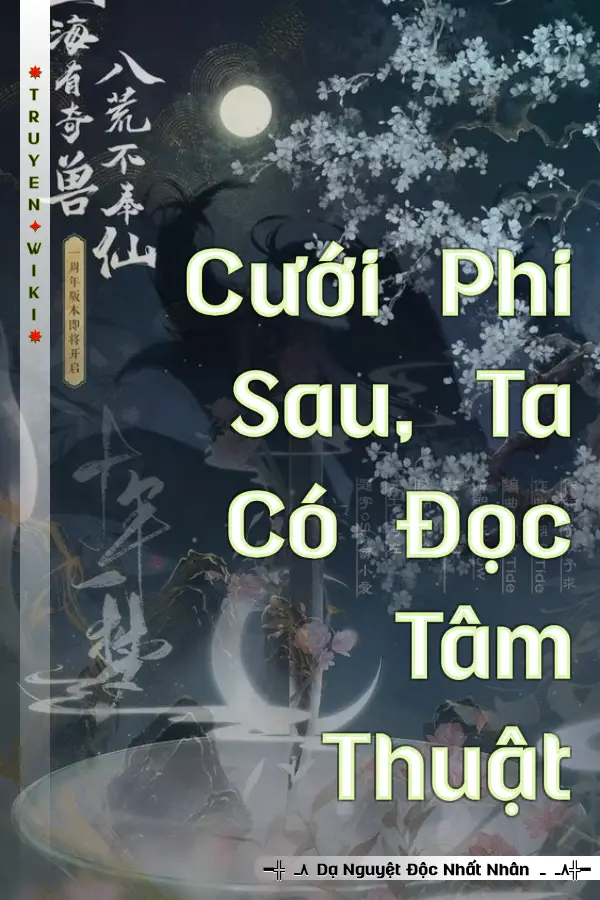 Truyện Cưới Phi Sau, Ta Có Đọc Tâm Thuật