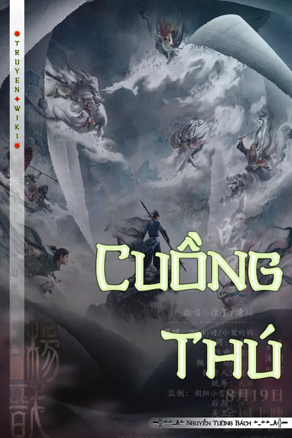 Cuồng Thú