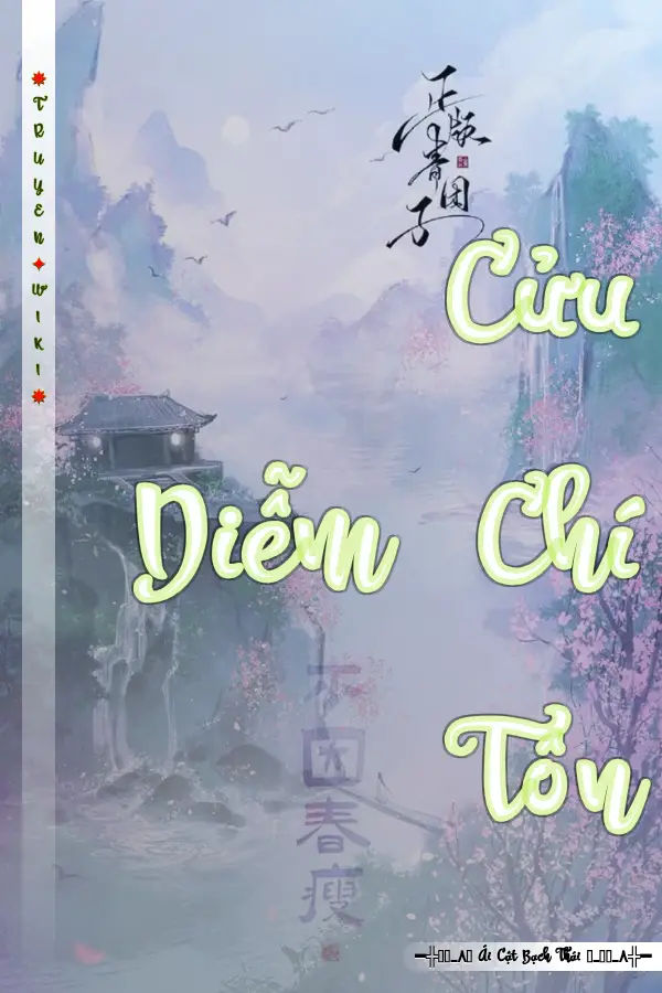 Cửu Diễm Chí Tôn