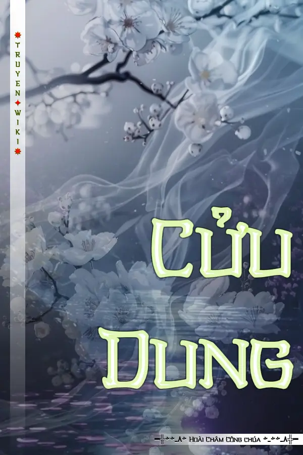 Cửu Dung