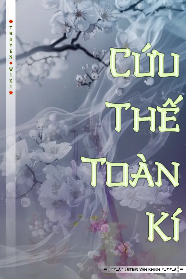 Cứu Thế Toàn Kí