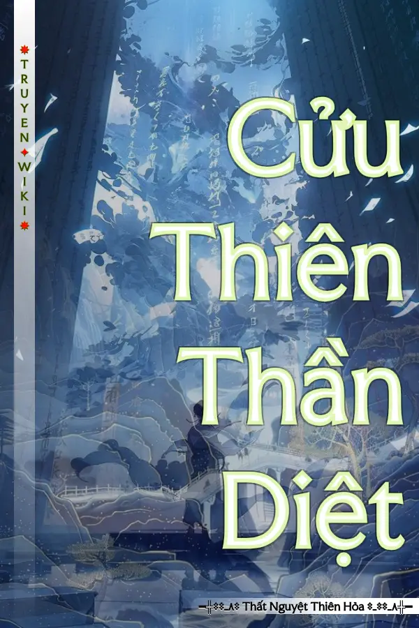Cửu Thiên Thần Diệt
